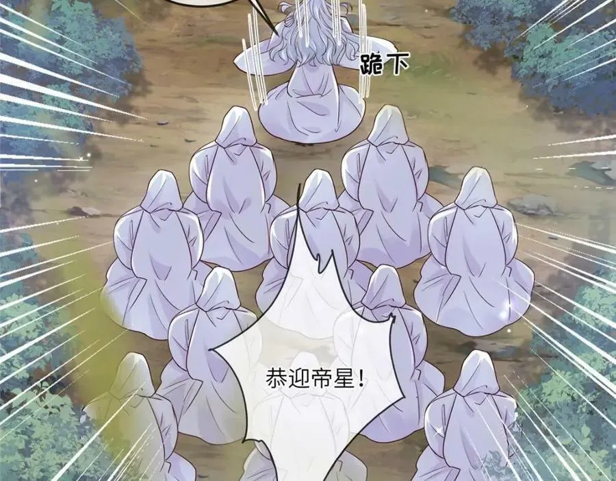 195 天乩一族 第62页