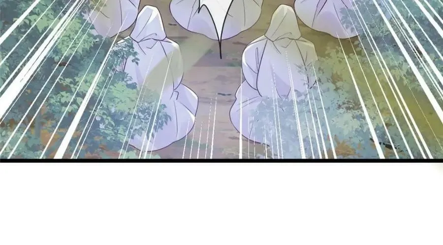 195 天乩一族 第63页