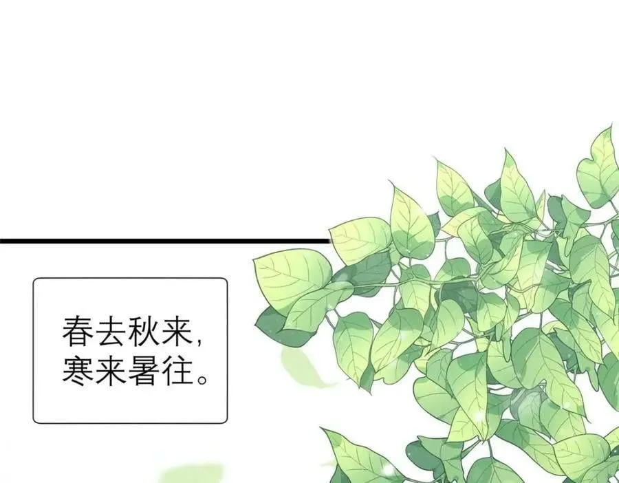196 两年后 第8页