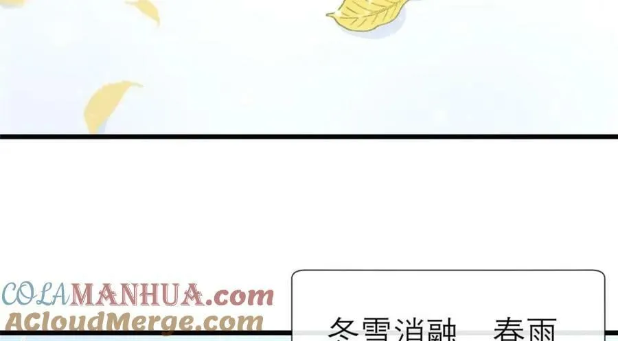 196 两年后 第13页