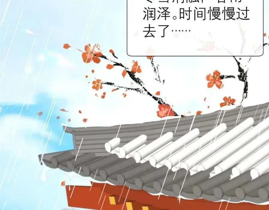 196 两年后 第14页