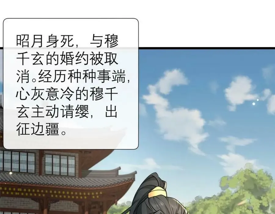 196 两年后 第24页