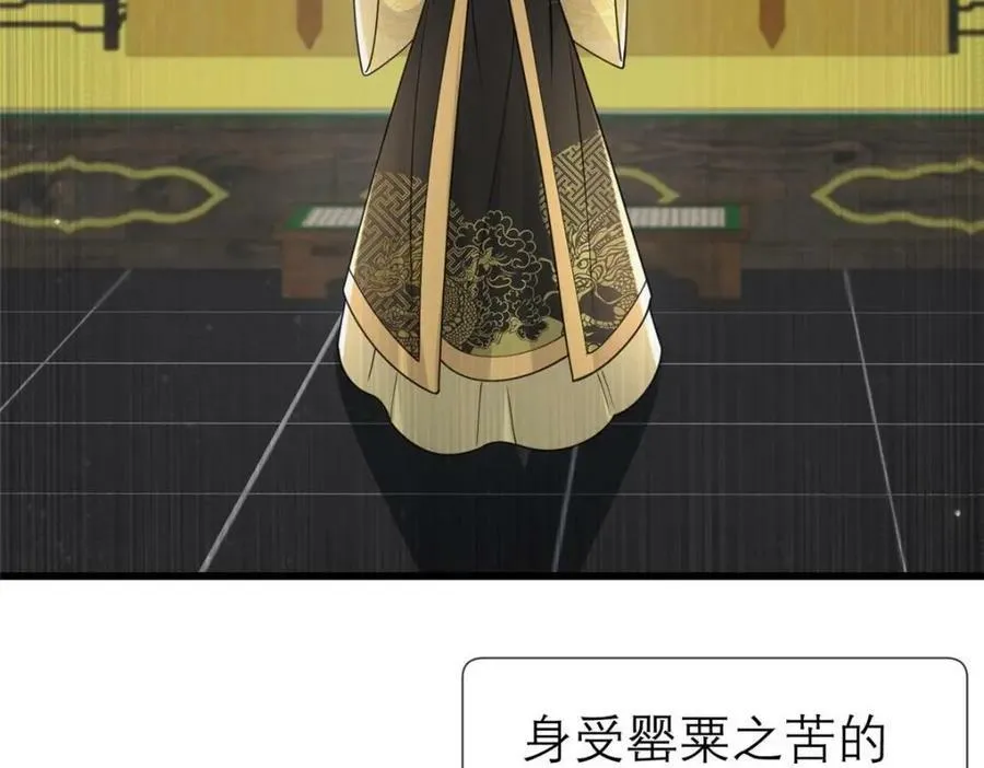 196 两年后 第34页