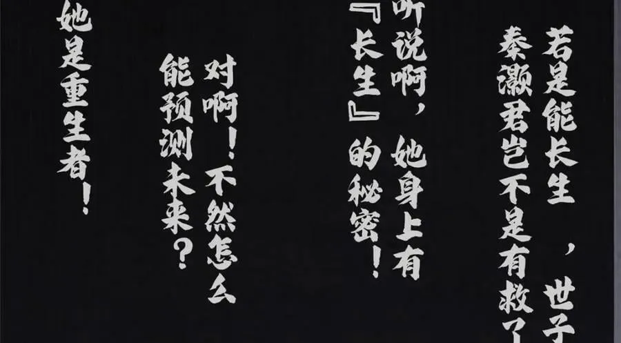 196 两年后 第47页