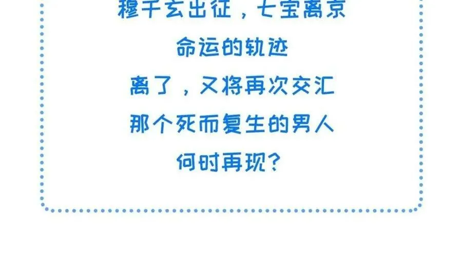 196 两年后 第112页