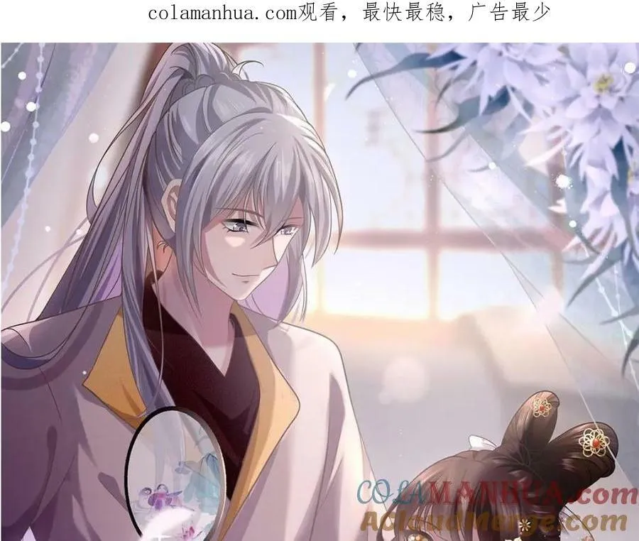 197 混乱的青城 第1页
