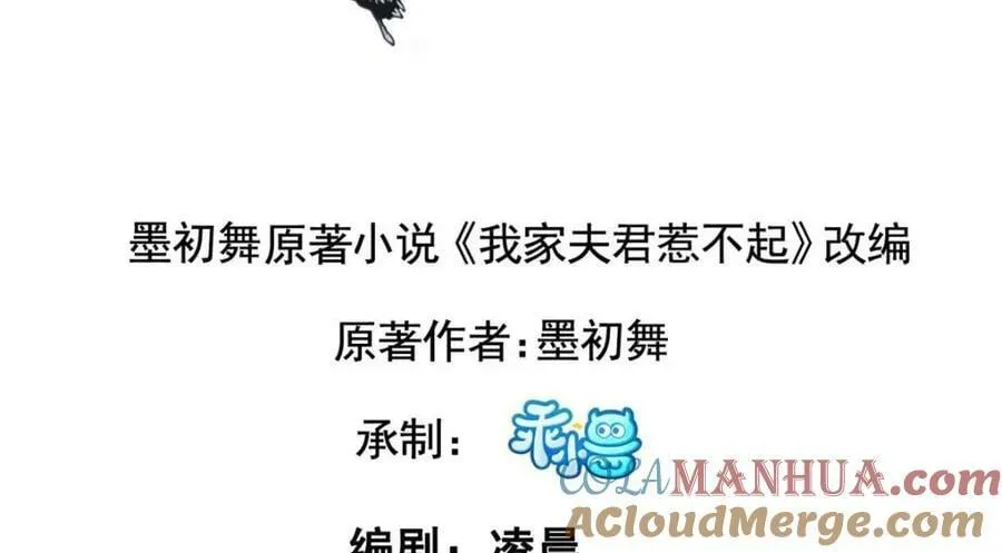 197 混乱的青城 第4页