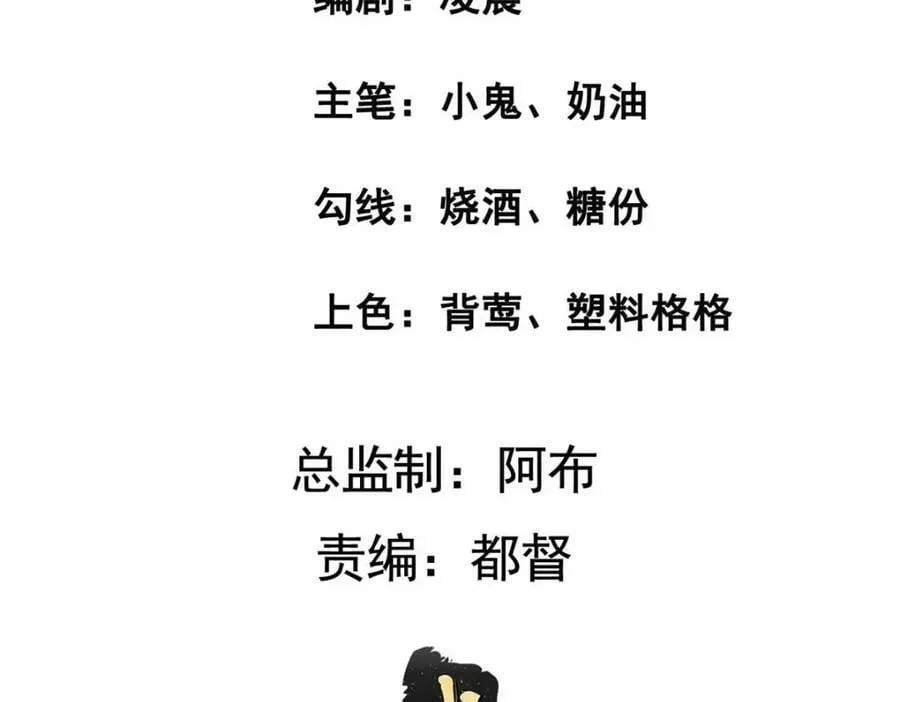 197 混乱的青城 第5页