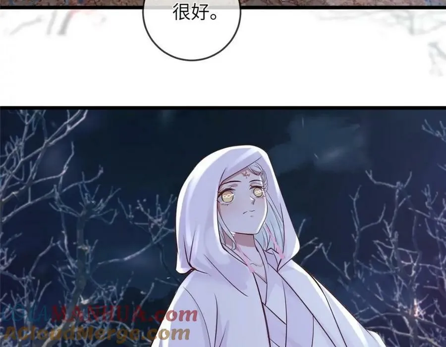 197 混乱的青城 第31页
