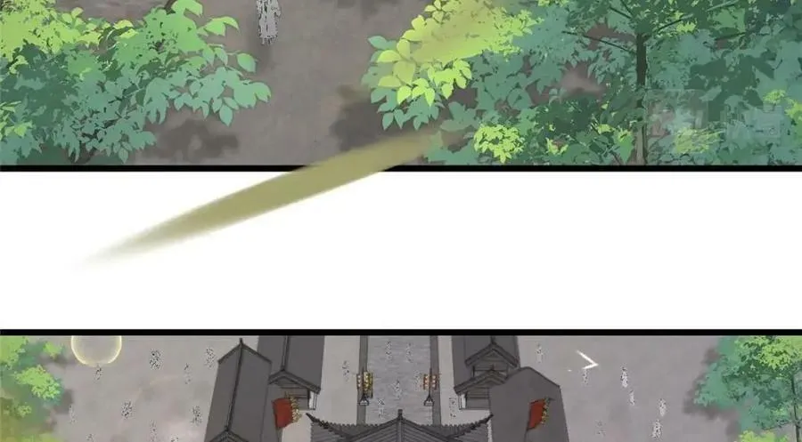 197 混乱的青城 第36页