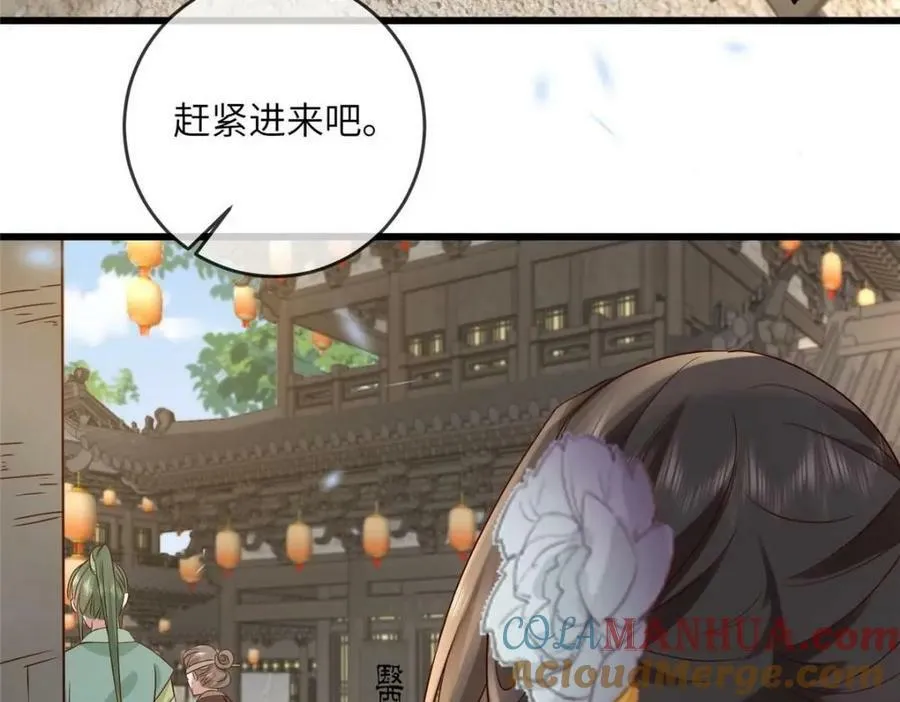 197 混乱的青城 第67页