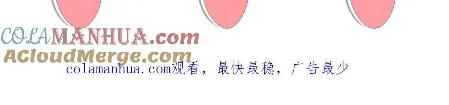 197 混乱的青城 第76页