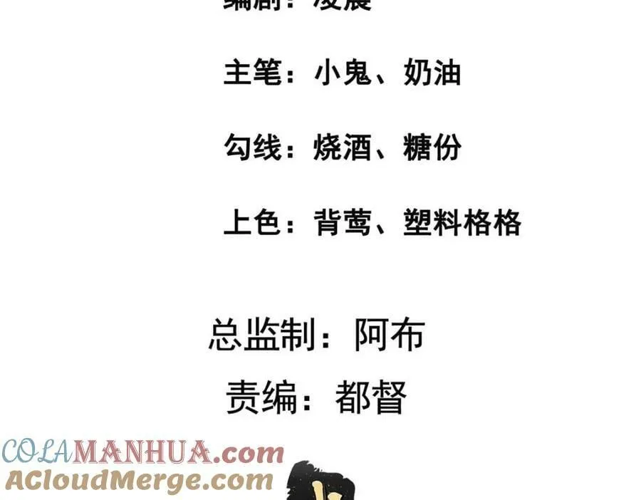 198 身份疑云 第5页