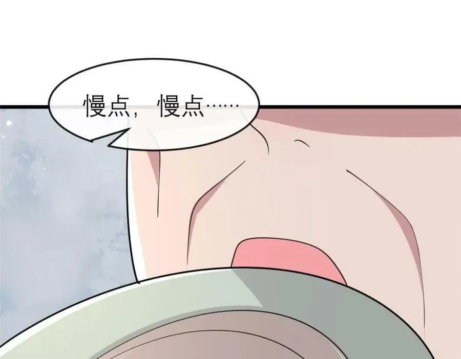 198 身份疑云 第8页