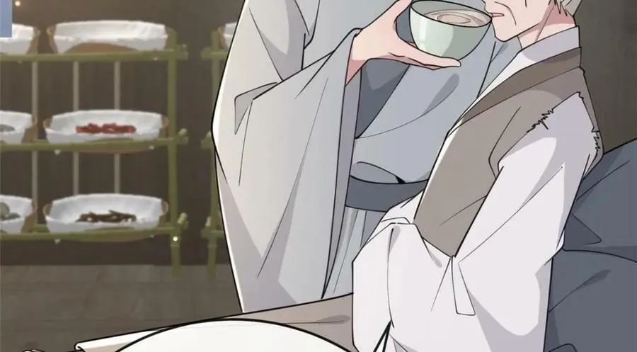 198 身份疑云 第11页
