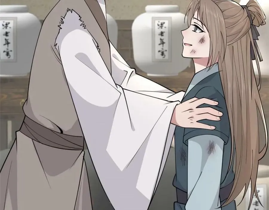 198 身份疑云 第20页