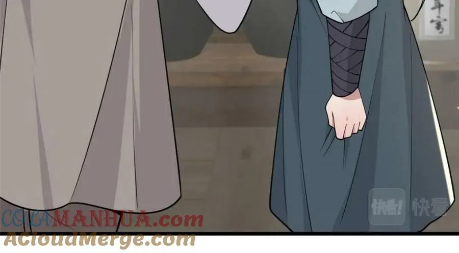 198 身份疑云 第21页