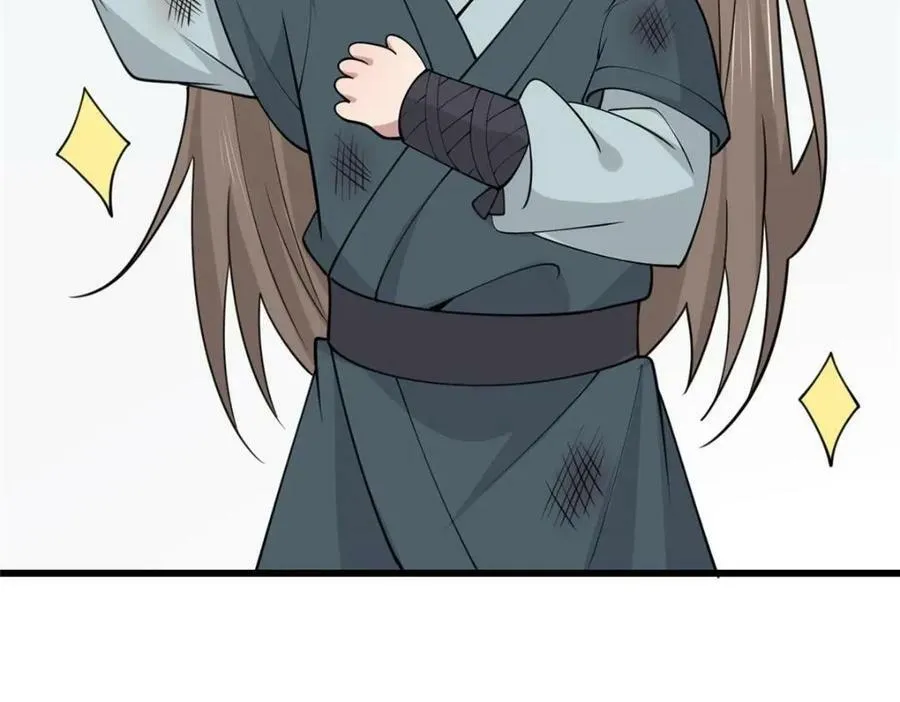 198 身份疑云 第24页