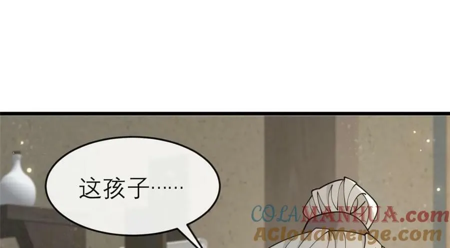 198 身份疑云 第25页