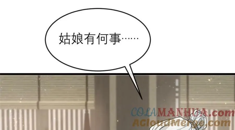 198 身份疑云 第33页