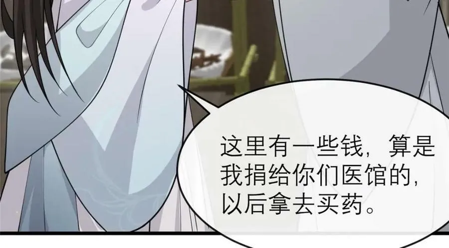 198 身份疑云 第35页