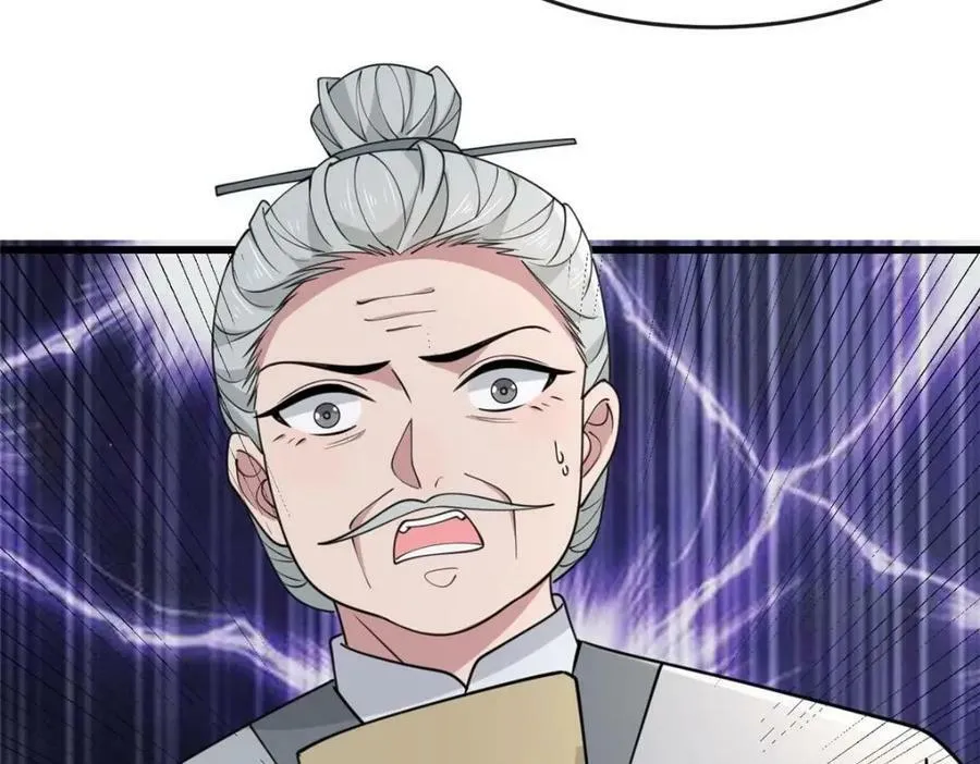 198 身份疑云 第36页
