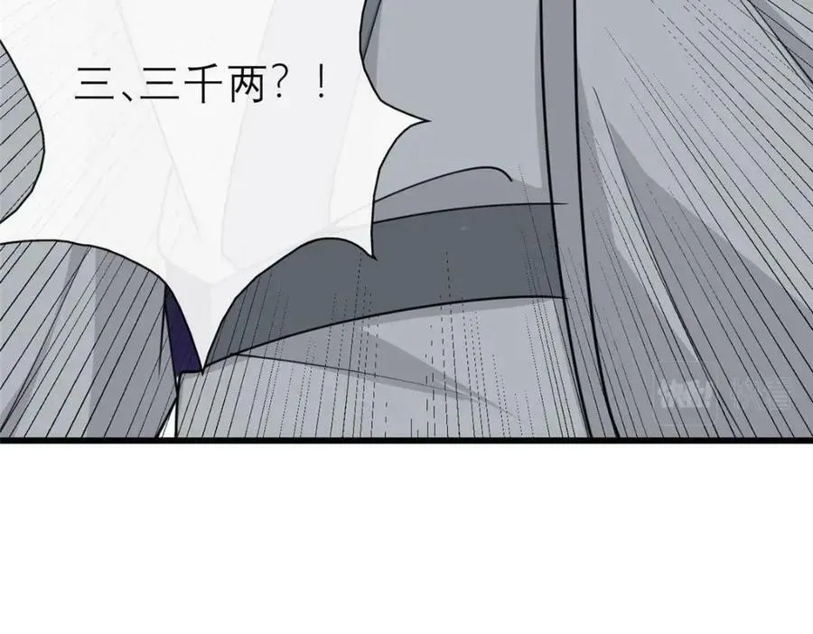 198 身份疑云 第38页