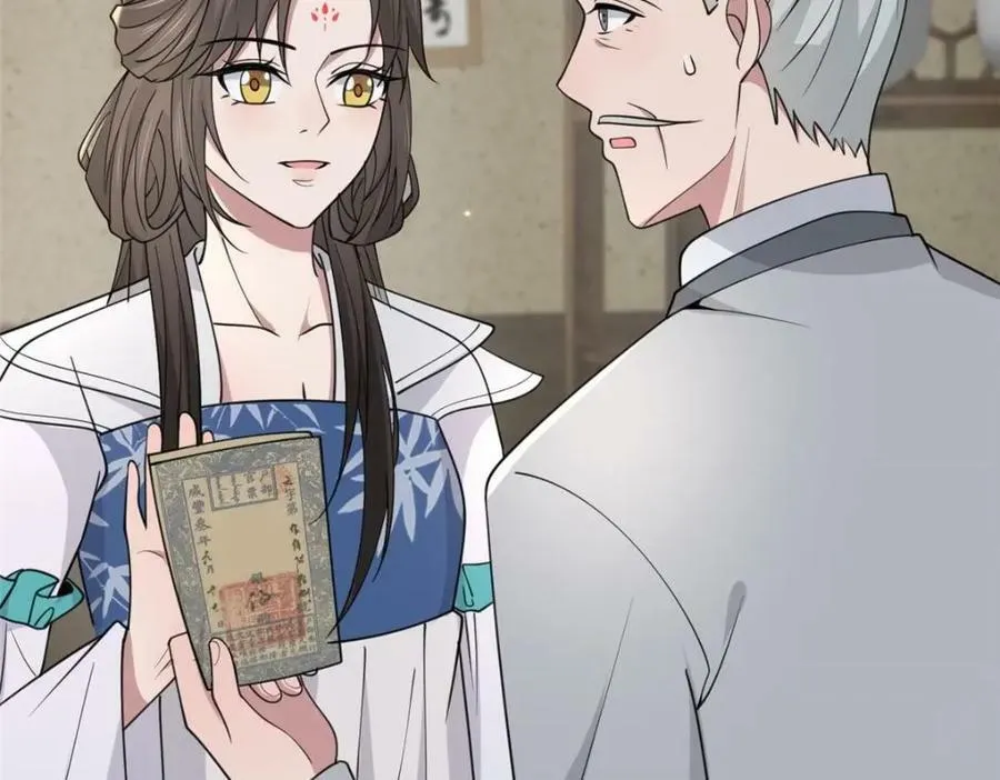 198 身份疑云 第40页