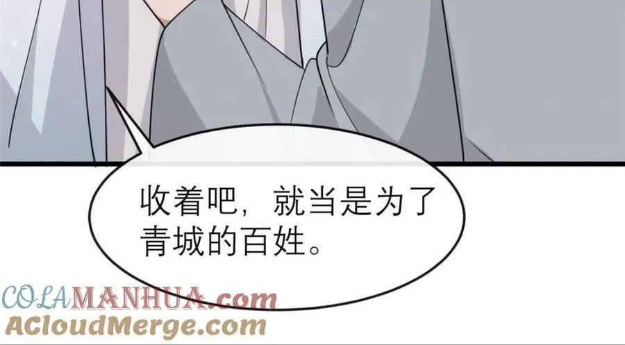 198 身份疑云 第41页
