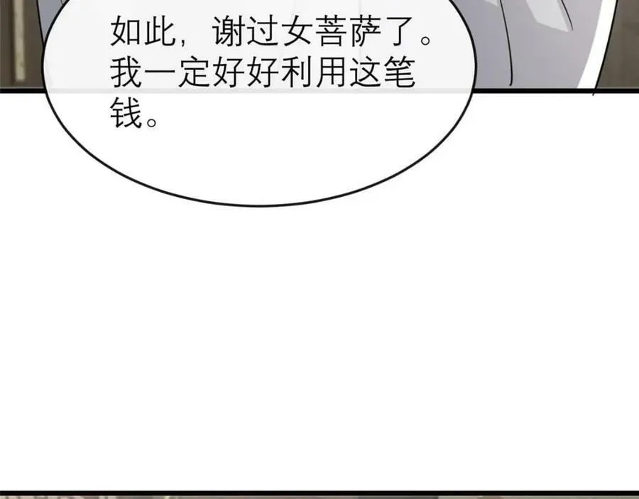 198 身份疑云 第44页