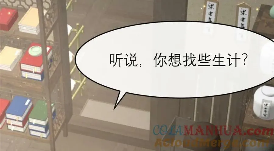 198 身份疑云 第45页