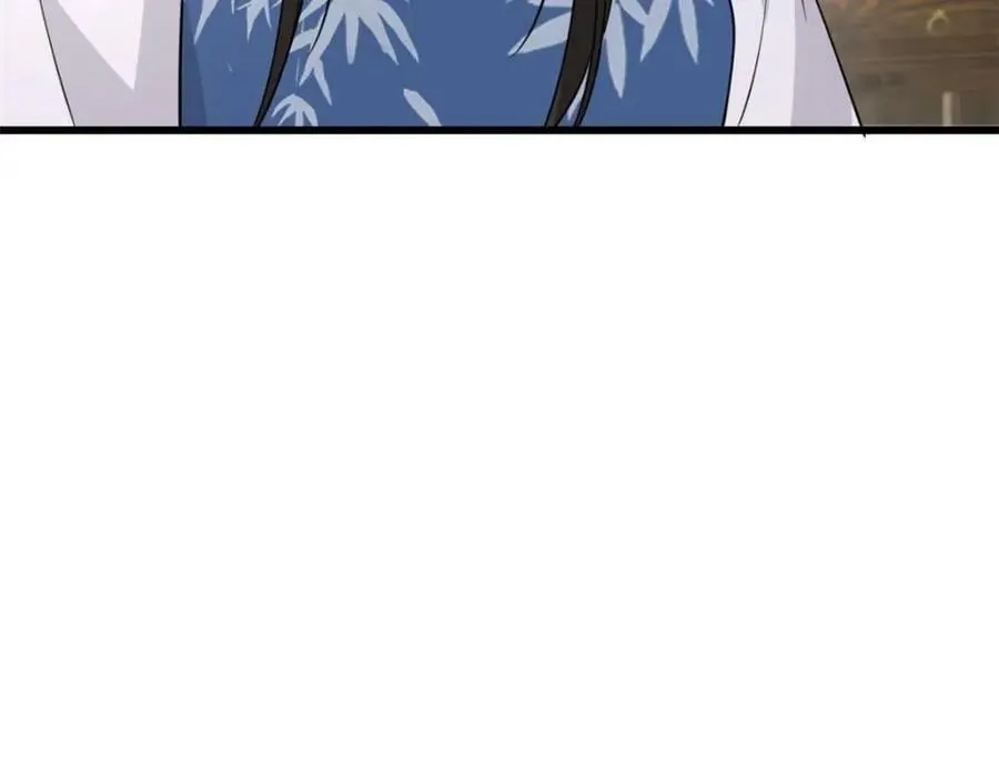 198 身份疑云 第50页