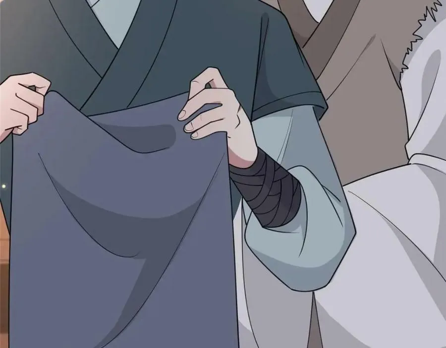198 身份疑云 第60页