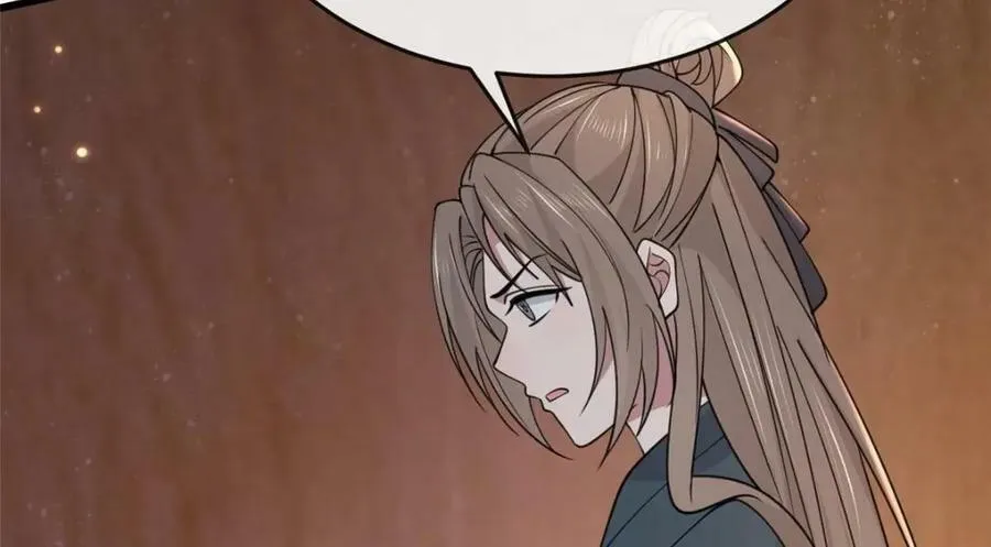 198 身份疑云 第67页
