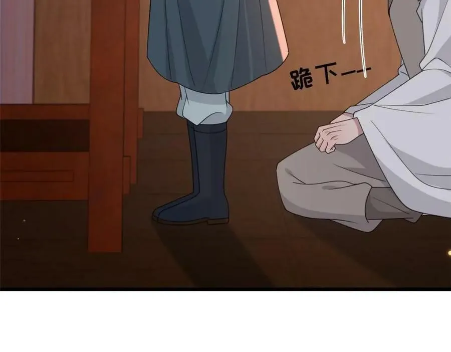 198 身份疑云 第72页