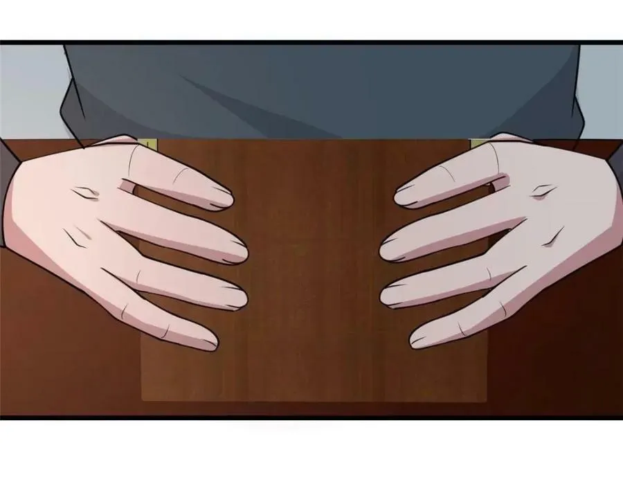 198 身份疑云 第80页