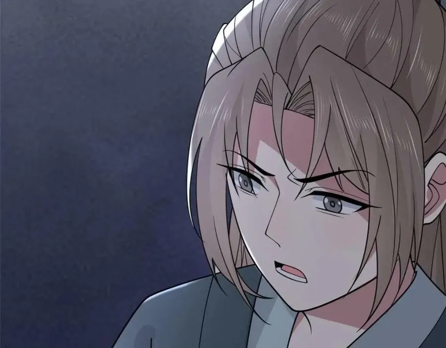 198 身份疑云 第82页