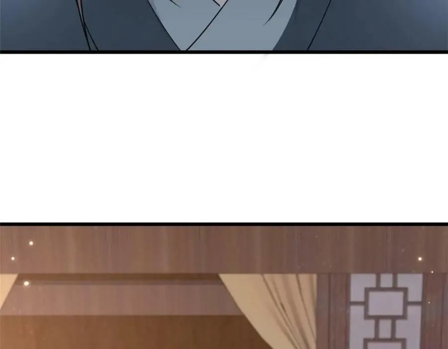198 身份疑云 第90页