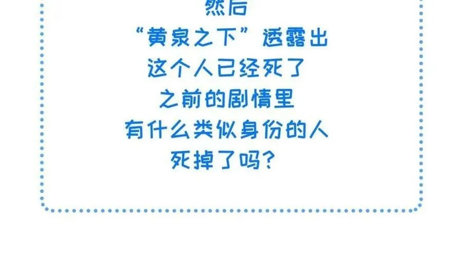 198 身份疑云 第99页