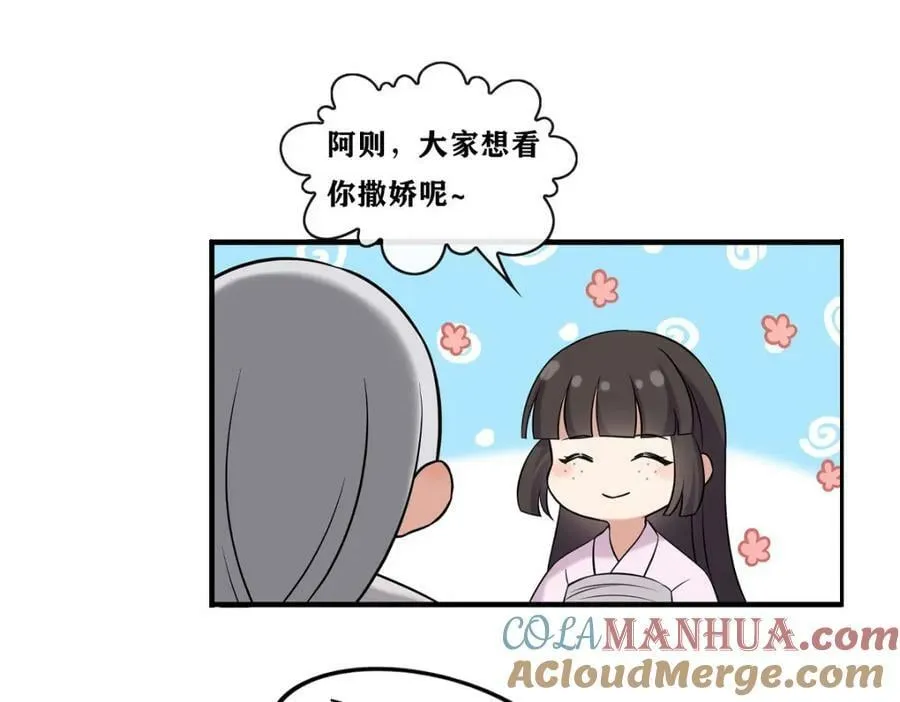198 身份疑云 第101页