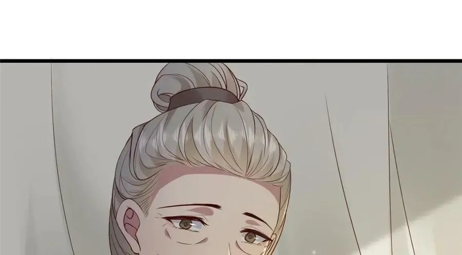 199 迷惑之眼 第11页