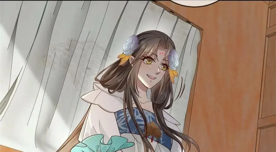 199 迷惑之眼 第15页
