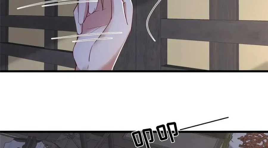 199 迷惑之眼 第33页