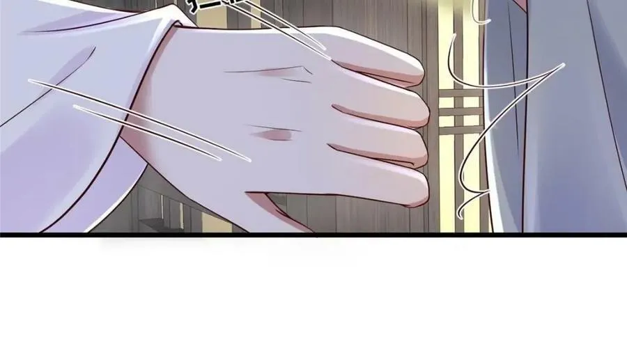 199 迷惑之眼 第42页