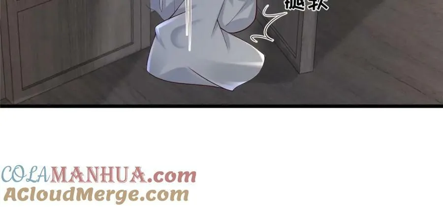 199 迷惑之眼 第52页