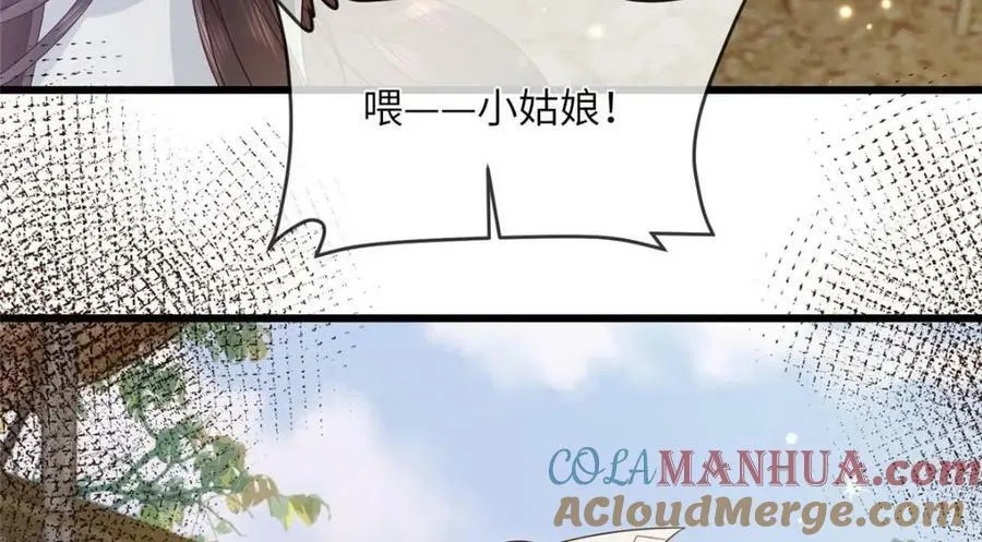 199 迷惑之眼 第73页