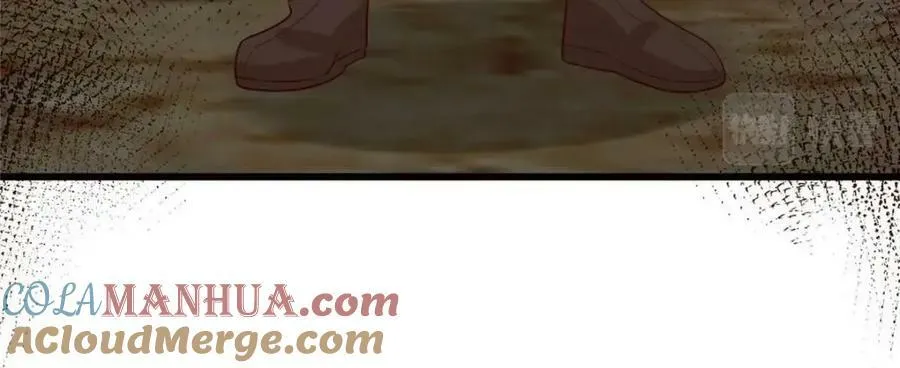 199 迷惑之眼 第76页