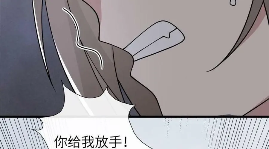 200 勇气 第43页