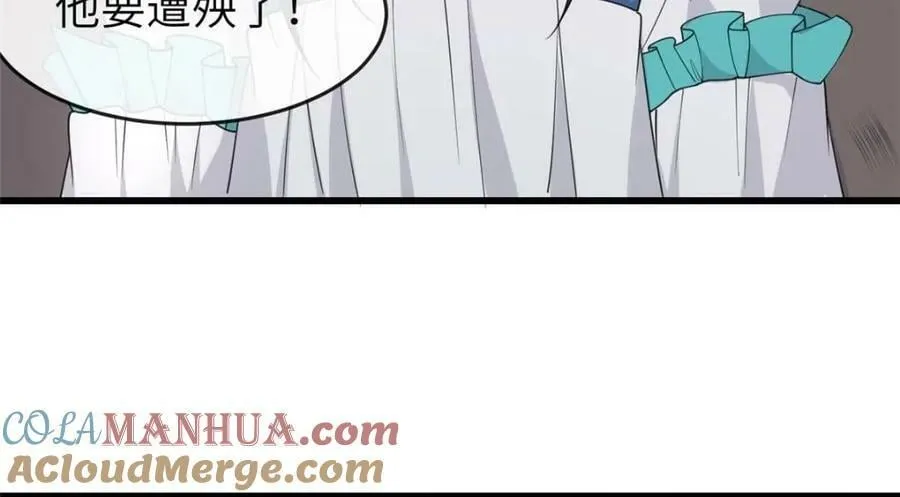 200 勇气 第69页