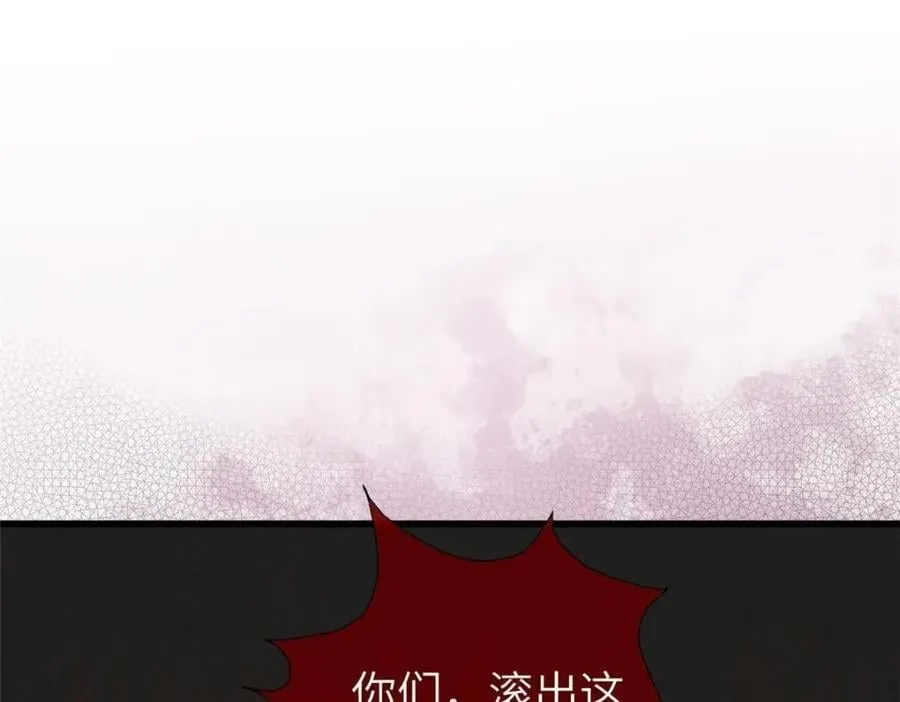 200 勇气 第98页
